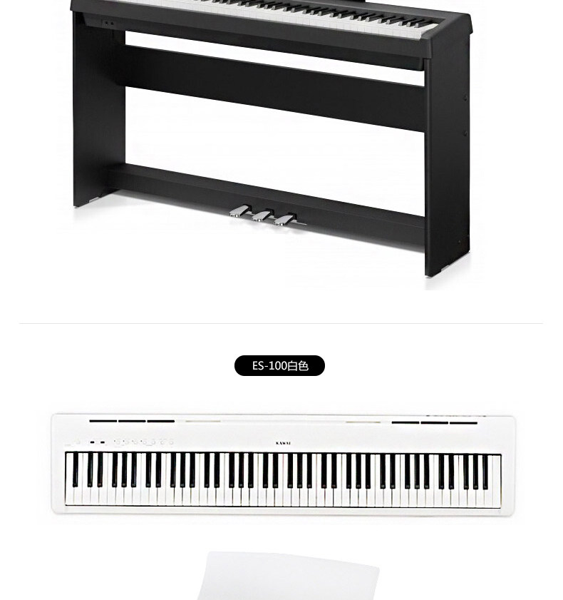 卡哇伊电钢琴kawai es100 便携式卡瓦伊电子数码钢琴88键重锤手感