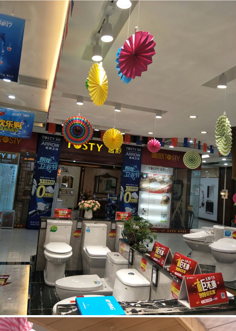 纸扇花商场店铺橱窗生日聚会婚房六一布置学校教室活动折纸扇装饰