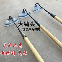 Large hoe manganese steel hoeing artifact hollow hoe vegetable planting loosening soil thickening knife hoe with wooden handle flat head and round head for mowing the grass