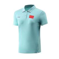 Li Ning table tennis women national team short sleeve table tennis clothing 2020 new table tennis clothing