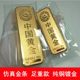Simulation gold bar, gold brick, pure copper gilded full weight sample gold bar props, gold store bank display decoration decoration Simulation gold bar, gold brick, pure copper gilded full weight sample gold bar props, gold store bank display decoration decoration