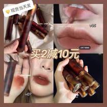 Good looking to life Joogyee fermented amber matt foggy face lip glazed lip Y2K millennial V0705 lipstick