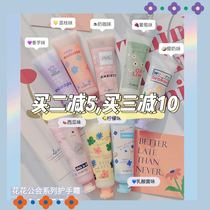 My I want to eat FLORTTE Flower Loliah Flower Guild with nursing hand cream lactic lactic acid bacteria Coconut Milk Taste