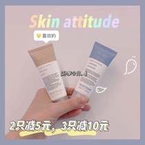 Everyone must ask ha ~ Skin Attitude muscle word hand cream moisturizing moisturizing moisturizing water tender white Anti dry crack