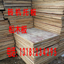Burn-free brick machine pallet glass fiber brick machine pallet fiber brick machine pallet hollow brick pallet cement brick pallets