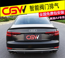 CGW 09-19 Audi A4L exhaust pipe modification A4L to S4 mid-tail bilateral four-out intelligent valve
