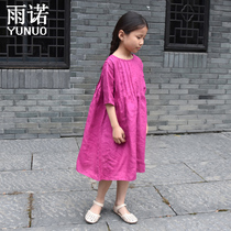 Yuinuos Sunroom 2020 Summer New Girl Flax Art Dress Original Mori Skirt