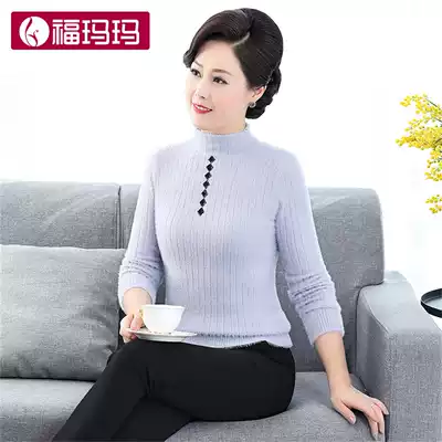 Middle-aged mother spring 2021 new long-sleeved temperament t-shirt small shirt middle-aged and elderly women's knitted top bottoming shirt