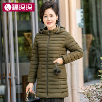 Formamma 40-50-year-old mother in winter cotton coat with cotton padded jacket in old age womens cotton suit jacket