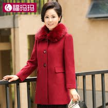 Foamma middle-aged and elderly womens fur collar wool The big clothes autumn and winter moms dress up with a large red temperament and a jacket