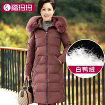 Foamma middle aged woman dress warm down clothes 50 year old Mom winter dress jacket mother-in-law dress old man down clothes