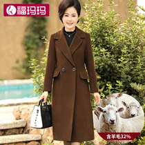 Fumamma Winters new middle aged womens clothing wool in great clothes for long time Mom clothes wool jacket mother-in-law dress