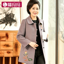 Fumamma Mom dress for autumn and winter clothing new wool What about the old lady in the coat of old ladies in the coat of women?