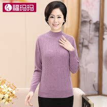 Formamma New Pint Mother Dress Autumn Winter Pure Wool Sweater With Undershirt 40 Years Old Aged Goat Sweatshirt Warm Fashion