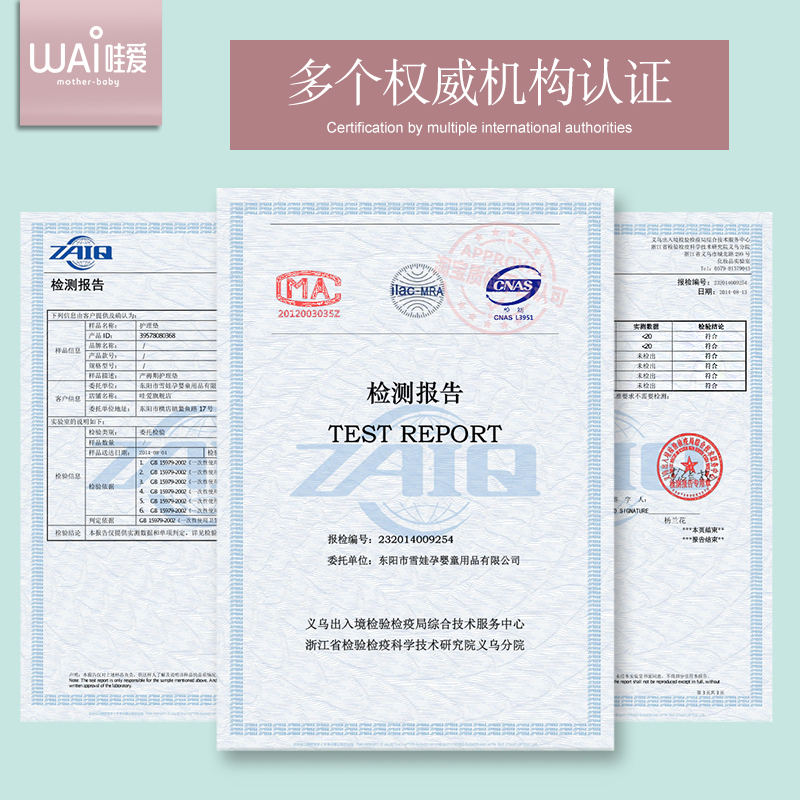 postpartum nursing pads for pregnant women, disposable puerperium pads, special menstrual sheets for pregnant women, large confinement supplies 60×90