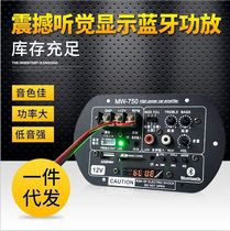 Professional 450W full tone pure bass plug-in card super large 12V car power amplifier 8-12 inch super heavy bass motherboard display