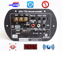 Super hi car 450W subwoofer high-power amplifier board 12v 24 volt car bluetooth amplifier display radio