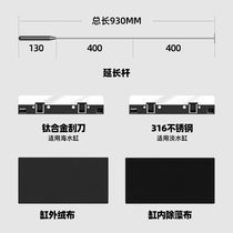 Eight small fish Plus version long handle fish tank Magnetic brush accessories consumables