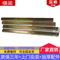 Electrostatic floor beam floor keel frame custom all-steel anti-static floor accessories thickened square tube factory direct sales