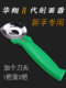 국수를 자르는 새로운 Shanxi 나이프 특수 나이프 스테인레스 스틸 나이프 컷 국수 새 가정 국수 절단 도구 도구 도구 도구 국수를 자르는 새로운 Shanxi 나이프 특수 나이프 스테인레스 스틸 나이프 컷 국수 새 가정 국수 절단 도구 도구 도구 도구