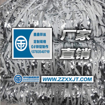  Gold-absorbing zinc wire factory direct sales wastewater waste gold extraction materials high purity zinc belt gold and silver ore heap leaching gold-absorbing zinc wire