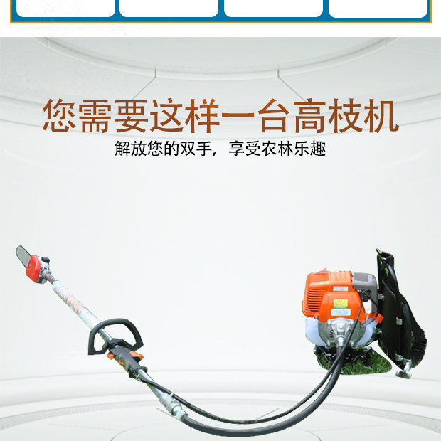 本公司专业生产销售各种农机机械,松土机,水泵割草机,起树机,茶叶绿篱