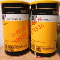 NBU15 NBU12 KLUBER textile bearing grease 1KG KLUBER ISOFLEX