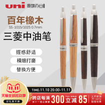 Japan Uni Mitsubishi Ballpoint Pen SS-1015 1025 Oak Barrel Medium Fuel Pen pure Malt Premium Business Office Replaceable Neutral Core Black Heavy Hand Sensory Atomic Pen 0