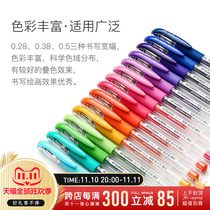 imported japanese mitsubishi neutral pen UM-151 0 38mm double bead gel student office signature water pen