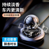 On-board pendulum-in-control net red cars 2021 new solar basketball Fragrance seats upscale cars adornments