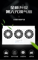On-board fan strong wind car double head 12V24v large wagon small air conditioning Refrigeration powerful volt car internal electric fan