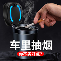 Car-mounted ashtray multifunctional car suspended anti-fly ash car upper ashtray with lid ash pot female male car