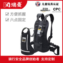 Motorcycle Electric Car Baby Safety Protection With Eva Electric Bottle Car Children Riding Anti-Fall God Instrumental Harness Strap