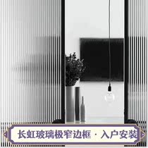 Customized Changhong glass stripe corrugated wave three-dimensional embossed glass partition porch screen art glass tempered