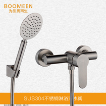 SUS304 stainless steel shower faucet hot and cold bath water mixing valve antifreeze single shower shower set 304