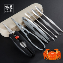 Eat Crab Eating Crab Tools Home Crab Pincers Crab Nip Crab Eight Pieces Stock Crab Needle Tool Eat Hairy Crab Divine