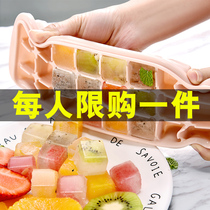 Ice block mold Silicone ice grid covered ice block box Large ice box Household easy-to-take food frozen box