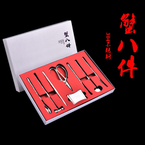 Crab eight pieces 304 stainless steel clamp Household Japanese high-grade crab eating tools Crab eight pieces gift box crab peeling artifact