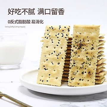 四洲薄梳打饼干整箱咸味苏打饼干零食番茄味[5元优惠券]-寻折猪