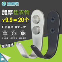 Large stainless steel wall adhesive hook punch bearing single Hook bathroom toilet towel hook kitchen adhesive hook