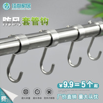 Kitchen hanging rod adhesive hook toilet towel hook casing hook can be fixed windproof hook stainless steel pipe hook single hook