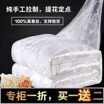 Fuana silk is 100 % silk silk children are thickened in spring and autumn by all cotton single double