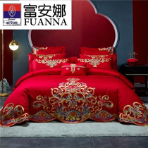 Fuanna Wedding Four Pieces of Pure Cotton Cotton Married Wedding Room with Red Bed List