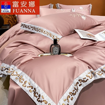 Fuanna 180 cotton four - piece light luxury high - sense 100 pure cotton sheets are suited for bedding