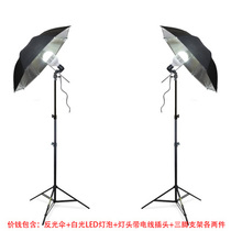 Reflecting umbrella soft light Photo photography camera light studio light long light portrait video live light makeup fill light
