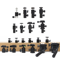 Tripod pan-tilt light holder pan-tilt ball pan-tilt light holder conversion 1 4 screw joint camera universal joint