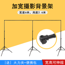 Widening increase background cloth rack professional take a picture with a hanging bu jia studio background cloth rack Truss 6 × 2 6 m