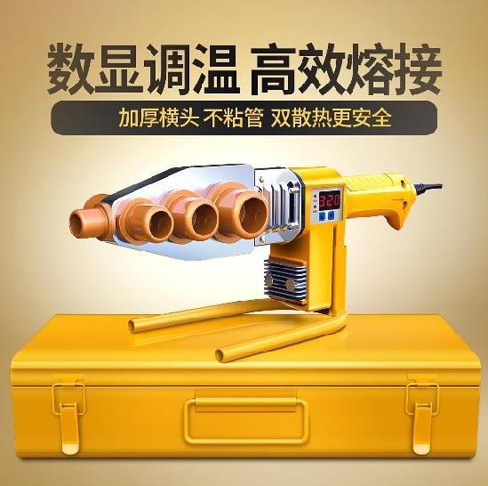 module heat connector 63 electronic.ppr anti-scalding electric fusion electric iron digital display butt welding plastic welding th die butt