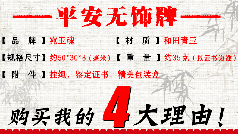 ожерелье Wanyu soul qy2831 ожерелье Wanyu soul qy2831
