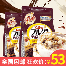 Japan imported Calbee rich fruit chocolate flavor childrens breakfast ready-to-eat oatmeal